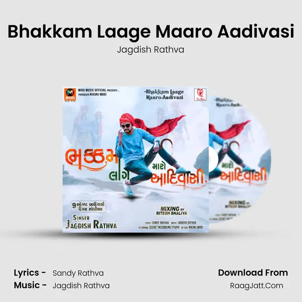 Bhakkam Laage Maaro Aadivasi MP3 Song by Jagdish Rathva Cover