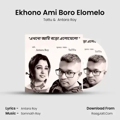 Ekhono Ami Boro Elomelo mp3 song