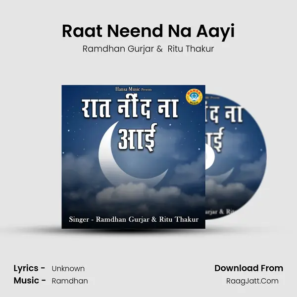 Raat Neend Na Aayi mp3 song