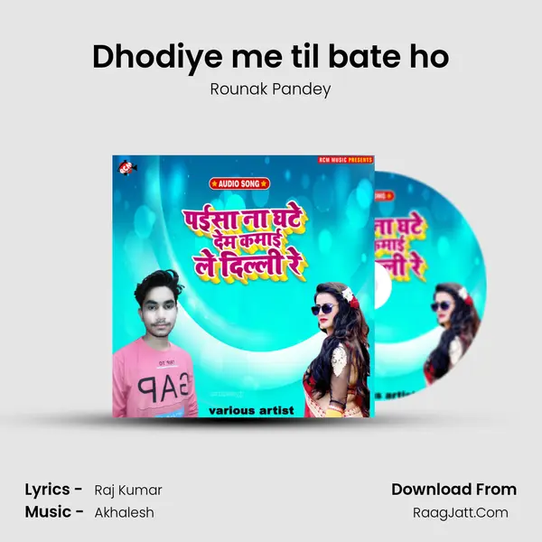 Dhodiye me til bate ho MP3 Song by Rounak Pandey Cover