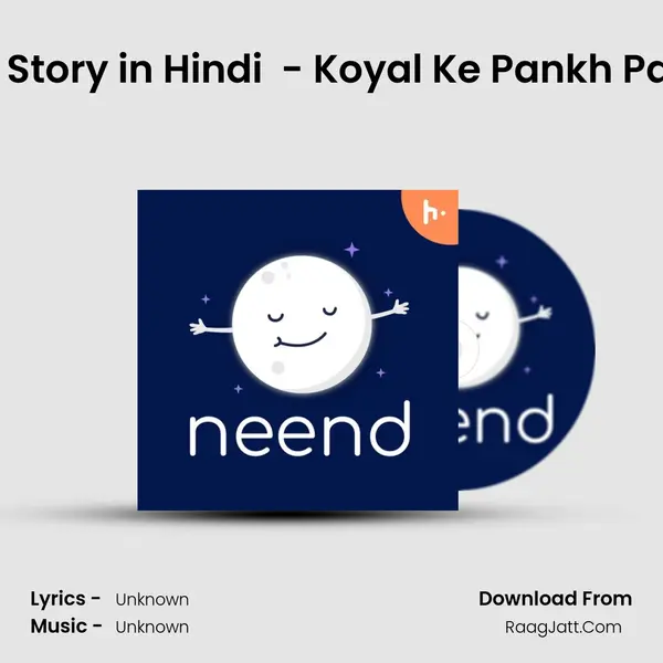 Sleep Story in Hindi (Yog Nidra se Prerit Kahani) - Koyal Ke Pankh Par Sair MP3 Song by  Cover