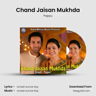 Chand Jaisan Mukhda Cover