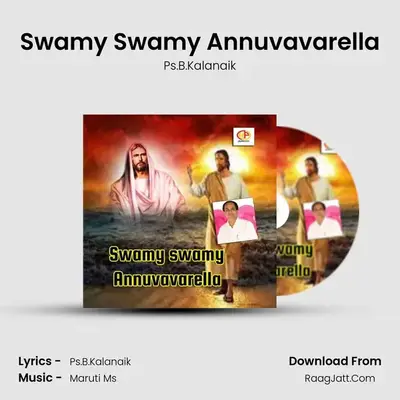 Swamy Swamy Annuvavarella - Ps.B.Kalanaik
