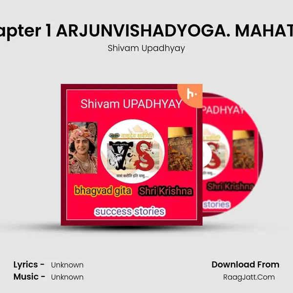 Chapter 1 ARJUNVISHADYOGA. MAHATMY MP3 Song by Shivam Upadhyay Cover