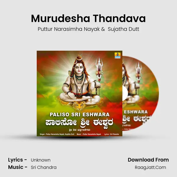 Murudesha Thandava MP3 Song by Puttur Narasimha Nayak Cover