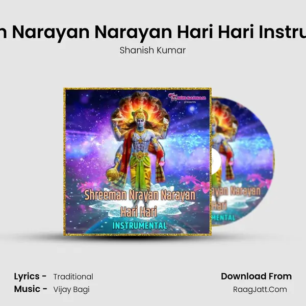 Shriman Narayan Narayan Hari Hari Instrumental mp3 song