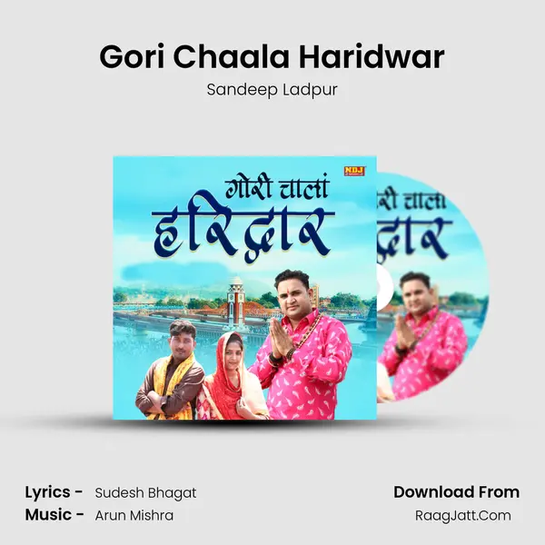 Gori Chaala Haridwar mp3 song