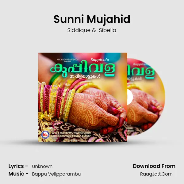 Sunni Mujahid mp3 song