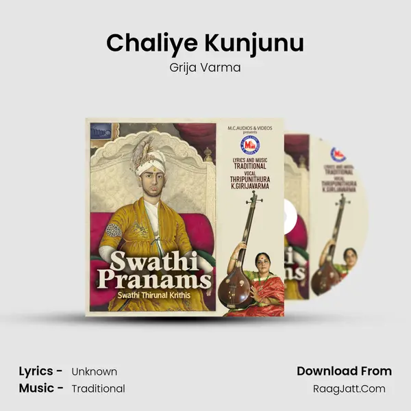 Chaliye Kunjunu MP3 Song by Grija Varma Cover