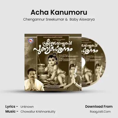 Chengannur Sreekumar