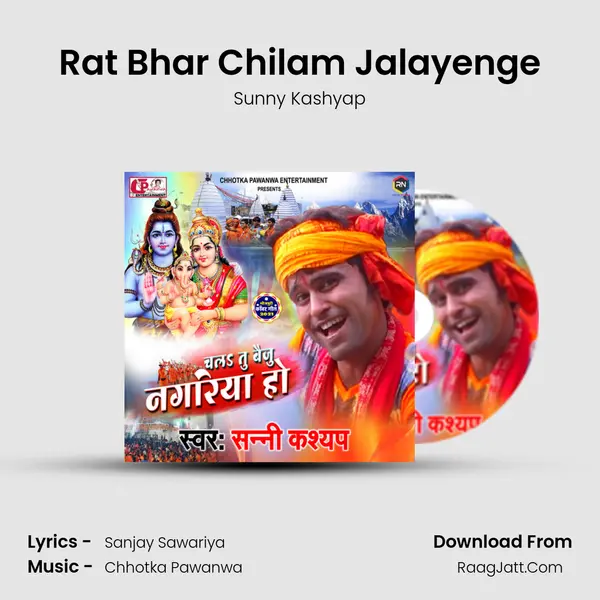 Rat Bhar Chilam Jalayenge mp3 song