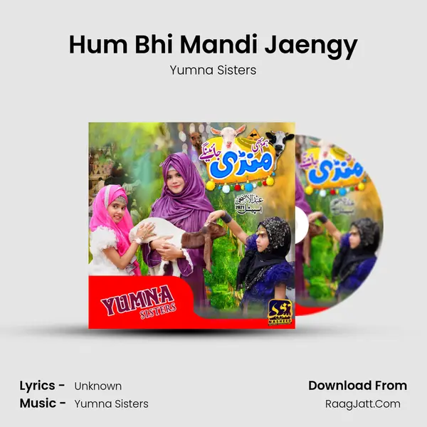 Hum Bhi Mandi Jaengy - Yumna Sisters