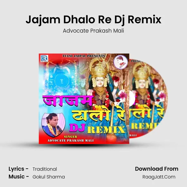 Jajam Dhalo Re Dj Remix mp3 song