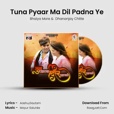 Tuna Pyaar Ma Dil Padna Ye - Bhaiya More