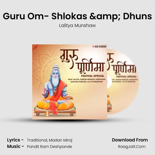 Guru Om- Shlokas &amp; Dhuns mp3 song