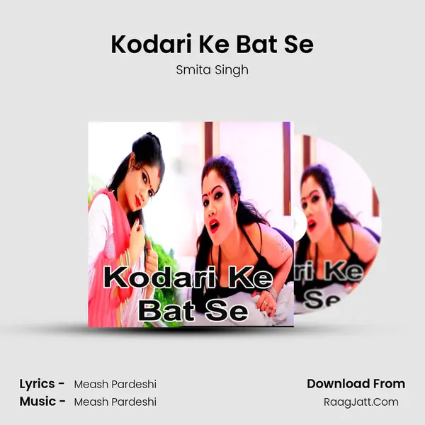 Kodari Ke Bat Se Cover