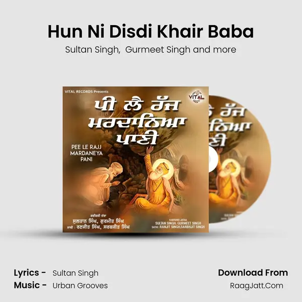 Hun Ni Disdi Khair Baba mp3 song