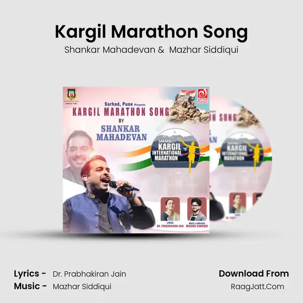 Kargil Marathon Song mp3 song