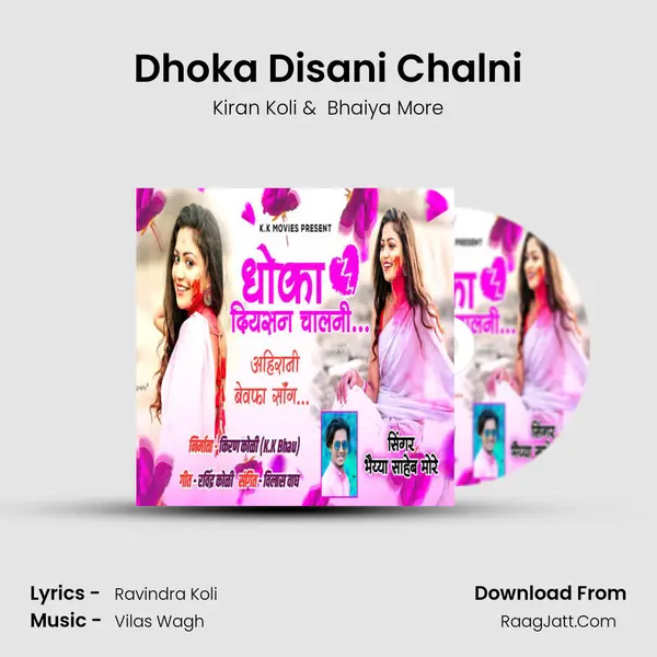 Dhoka Disani Chalni MP3 Song by Kiran Koli Cover