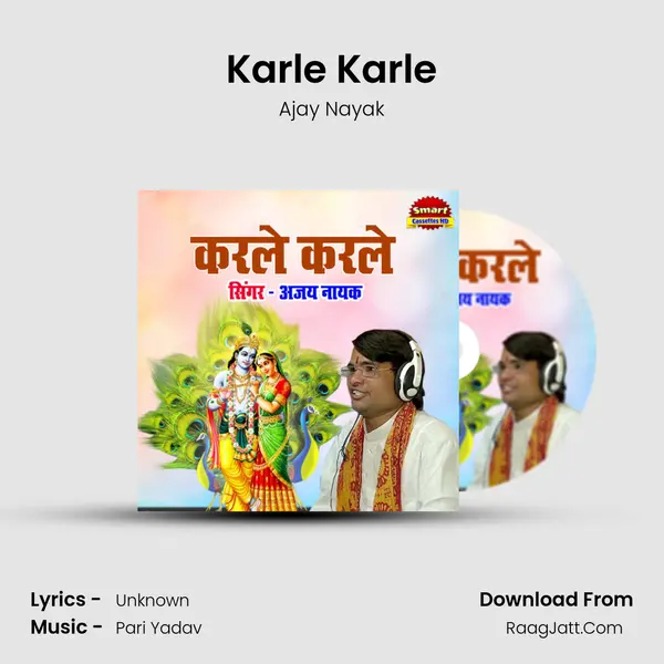 Karle Karle MP3 Song by Ajay Nayak Cover