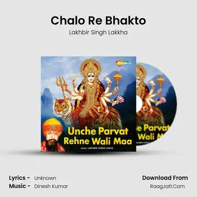 Chalo Re Bhakto Cover