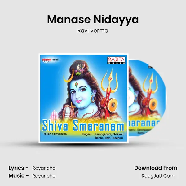 Manase Nidayya MP3 Song by Ravi Verma Cover