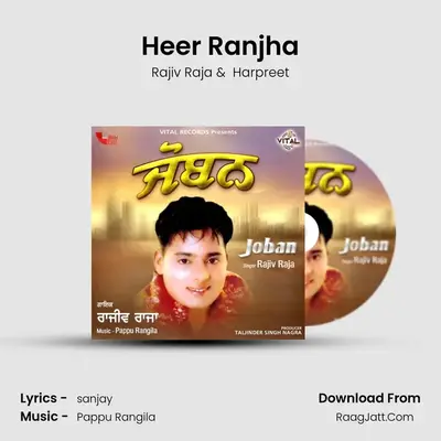 Heer Ranjha MP3 Song by Rajiv Raja Cover
