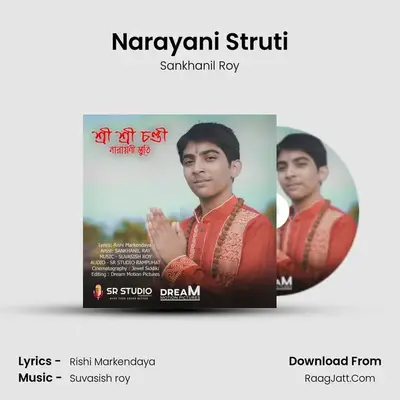 Narayani Struti mp3 song