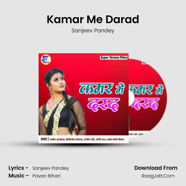 Kamar Me Darad MP3 Song by Sanjeev Pandey Cover