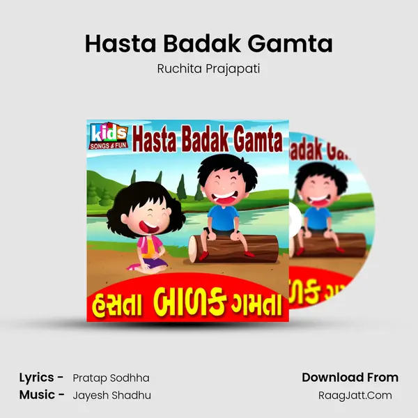 Hasta Badak Gamta - Ruchita Prajapati