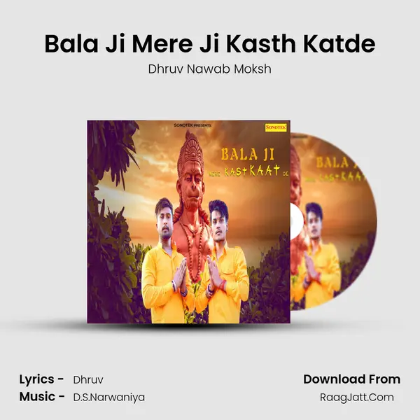 Bala Ji Mere Ji Kasth Katde mp3 song
