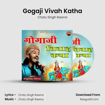 Gogaji Vivah Katha - Chotu Singh Rawna