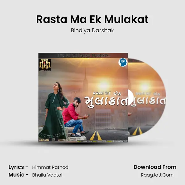 Rasta Ma Ek Mulakat - Bindiya Darshak