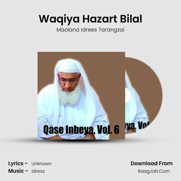 Waqiya Hazart Bilal mp3 song