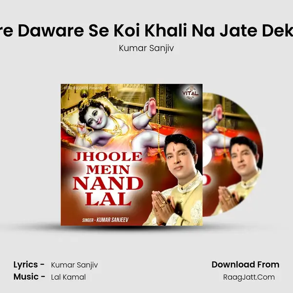 Tere Daware Se Koi Khali Na Jate Dekha MP3 Song by Kumar Sanjiv Cover