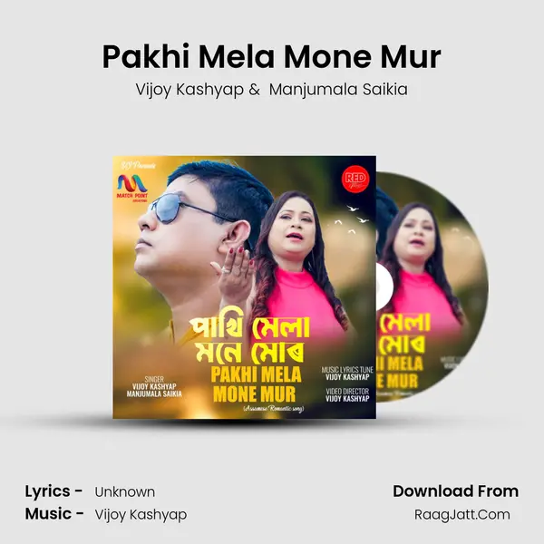 Pakhi Mela Mone Mur MP3 Song by Vijoy Kashyap Cover