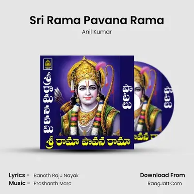 Sri Rama Pavana Rama - Anil Kumar