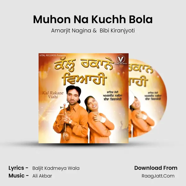Muhon Na Kuchh Bola mp3 song