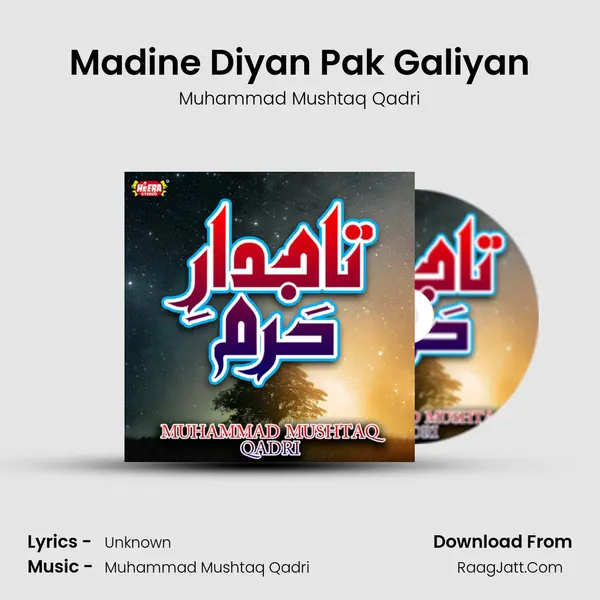 Madine Diyan Pak Galiyan mp3 song