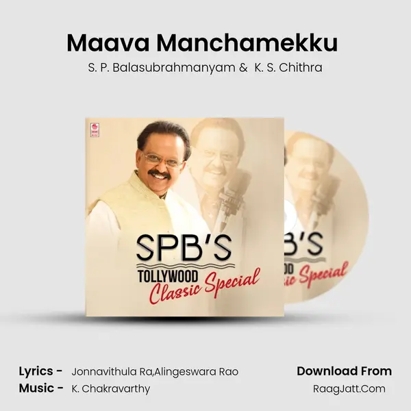 Maava Manchamekku (From "Lorry Driver") Cover