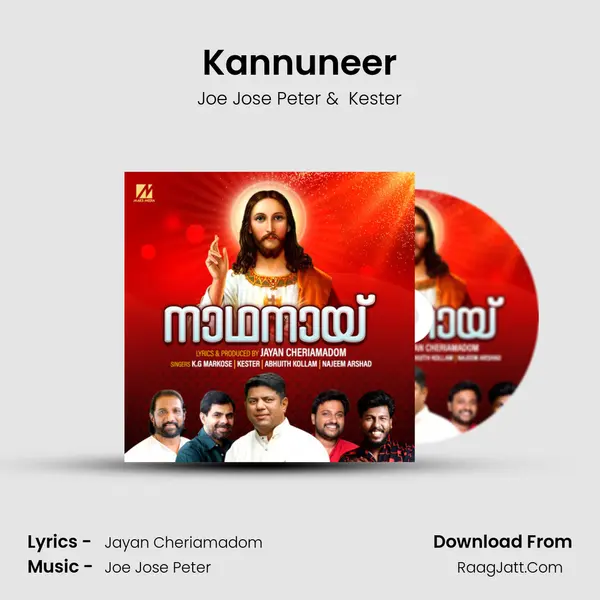 Kannuneer MP3 Song by Joe Jose Peter Cover