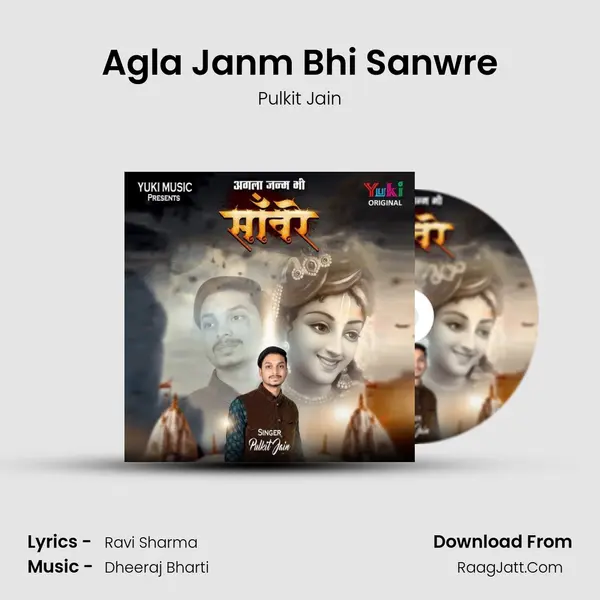 Agla Janm Bhi Sanwre mp3 song