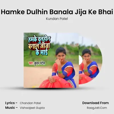 Hamke Dulhin Banala Jija Ke Bhai - Kundan Patel