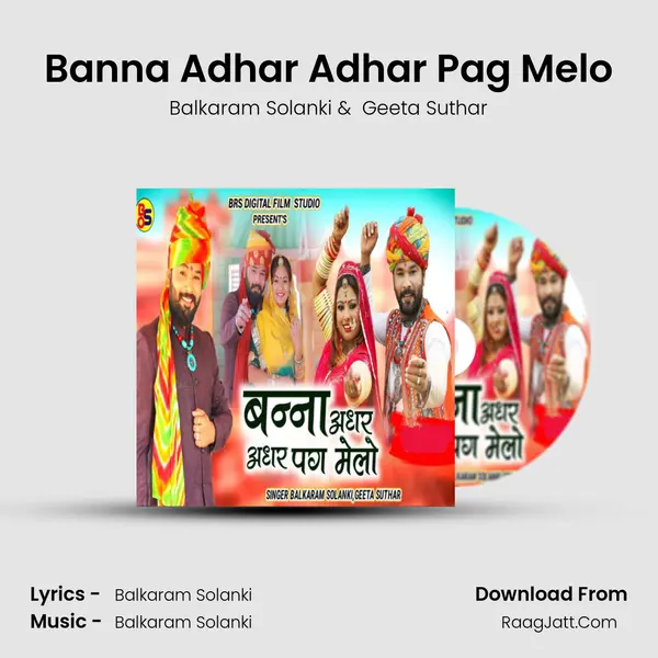 Banna Adhar Adhar Pag Melo mp3 song