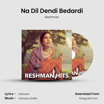 Reshman