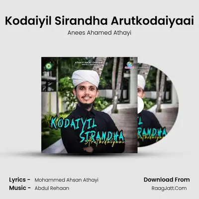 Kodaiyil Sirandha Arutkodaiyaai - Anees Ahamed Athayi
