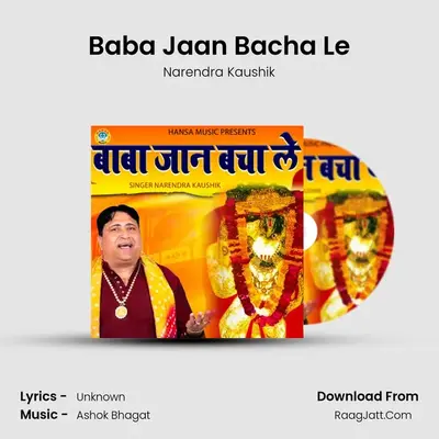 Baba Jaan Bacha Le Cover