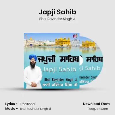 Japji Sahib Cover