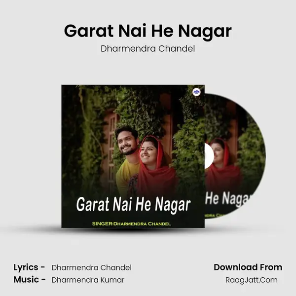 Garat Nai He Nagar MP3 Song by Dharmendra Chandel Cover
