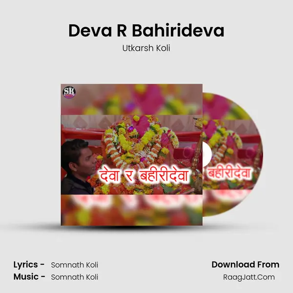 Deva R Bahirideva - Utkarsh Koli